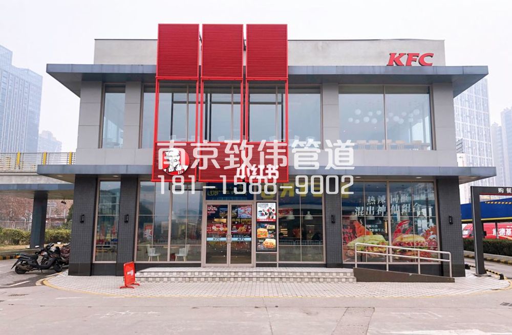 343鹭鸣苑肯德基管道疏通