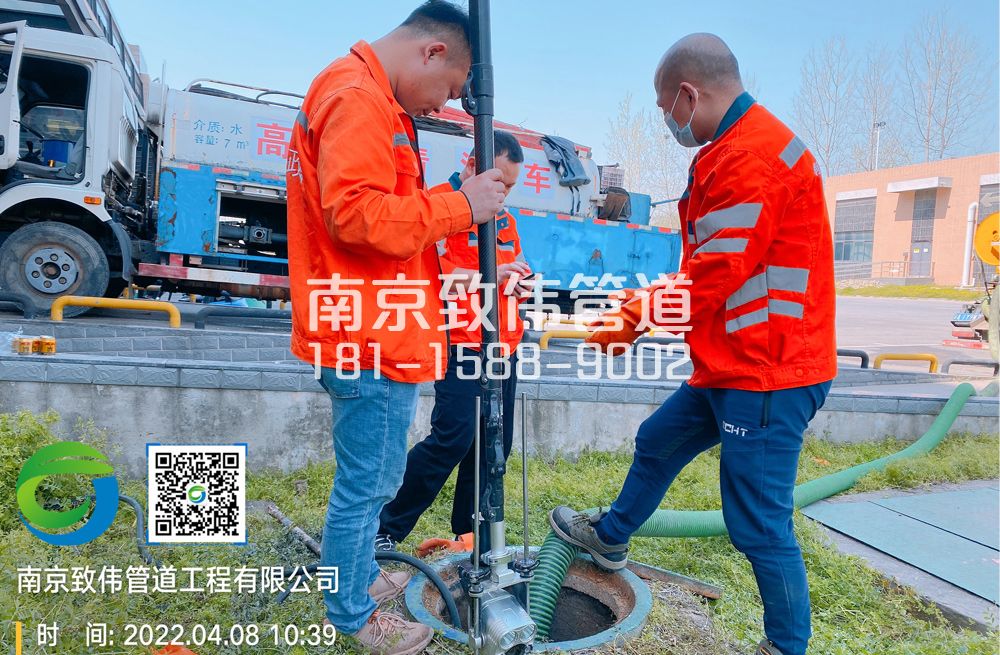 354鹭鸣苑医疗公司管道检测