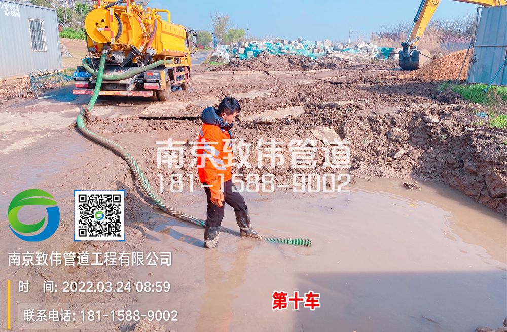 361鹭鸣苑工地泥浆清运