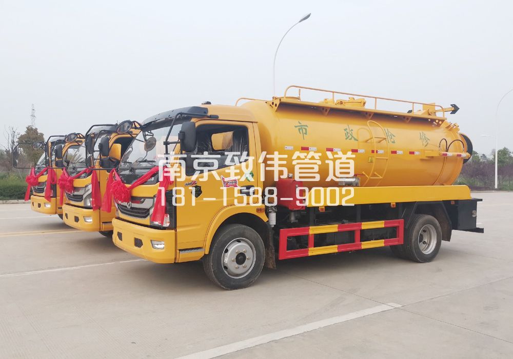 370鹭鸣苑10方吸污车